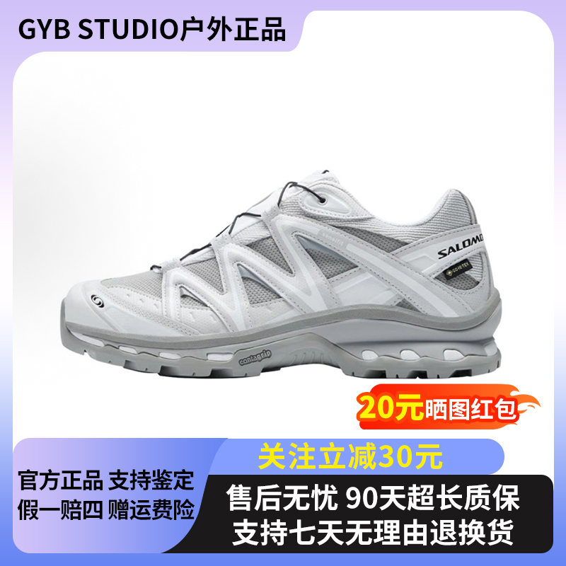 萨洛蒙SALOMON XT-QUEST GTX防水白色休闲百搭户外机能跑鞋474296