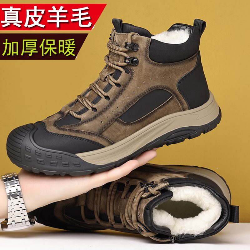 户外棉鞋男真皮羊毛加绒保暖高帮皮毛一体男鞋休闲皮鞋男冬季防滑