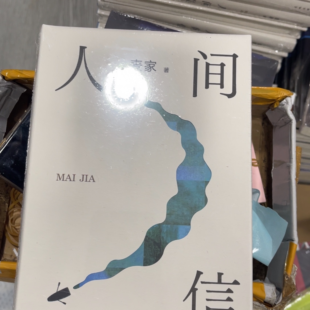 人海信人绚丽多姿色的好看读者文摘列出佶屈聱牙