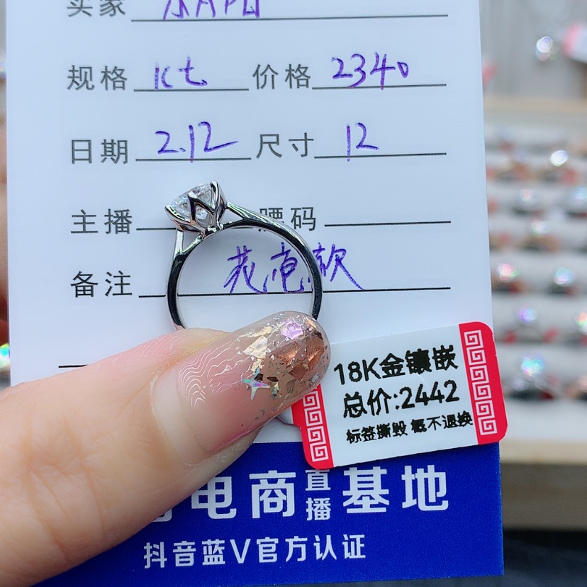 【闪购商品】合成碳硅石（莫桑石）戒指/指环18K金镶嵌小****3