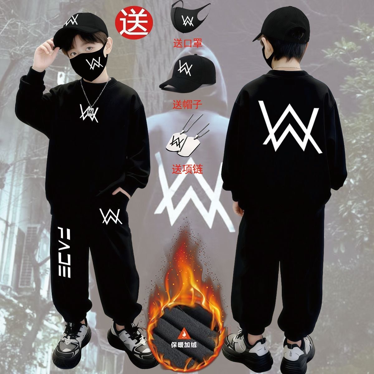 加绒加厚学生装五件套中大童卫衣套装嘉豪同款秋冬季儿童带帽衣服