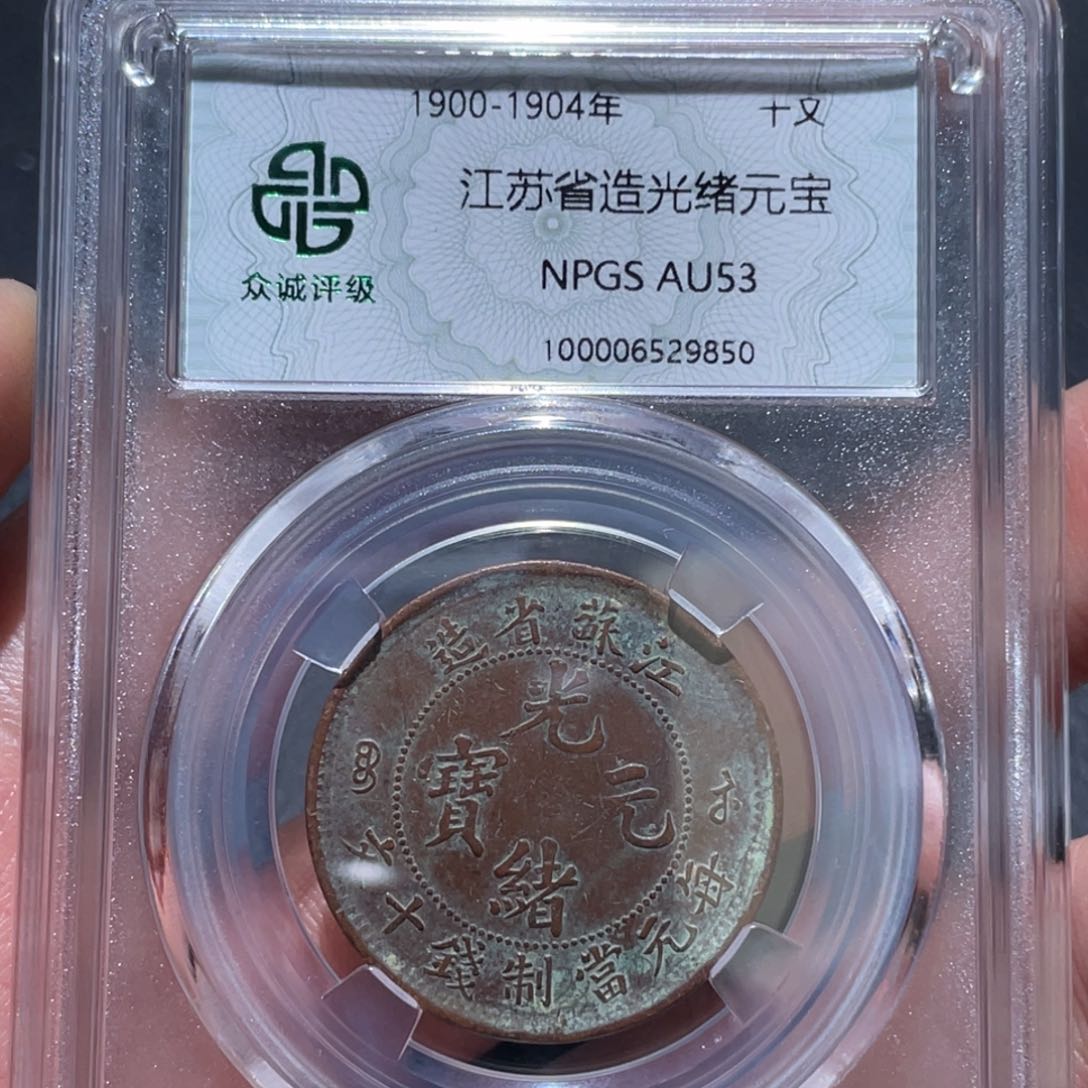 金属通古博今马马马马马9850