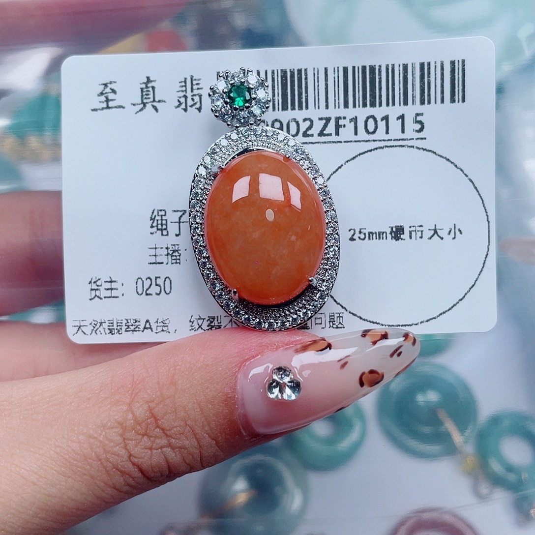吊坠(不含链)未镶嵌翡翠