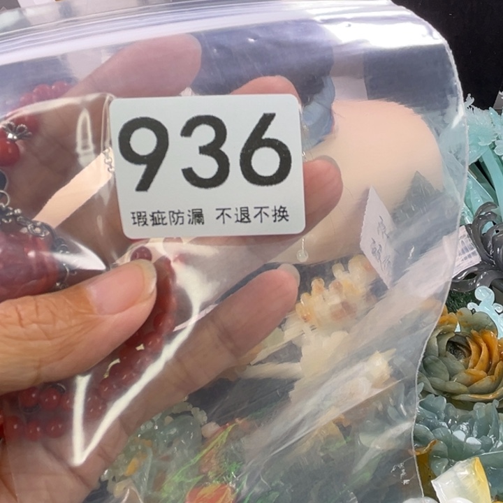 未镶嵌南红玛瑙发饰听**璃