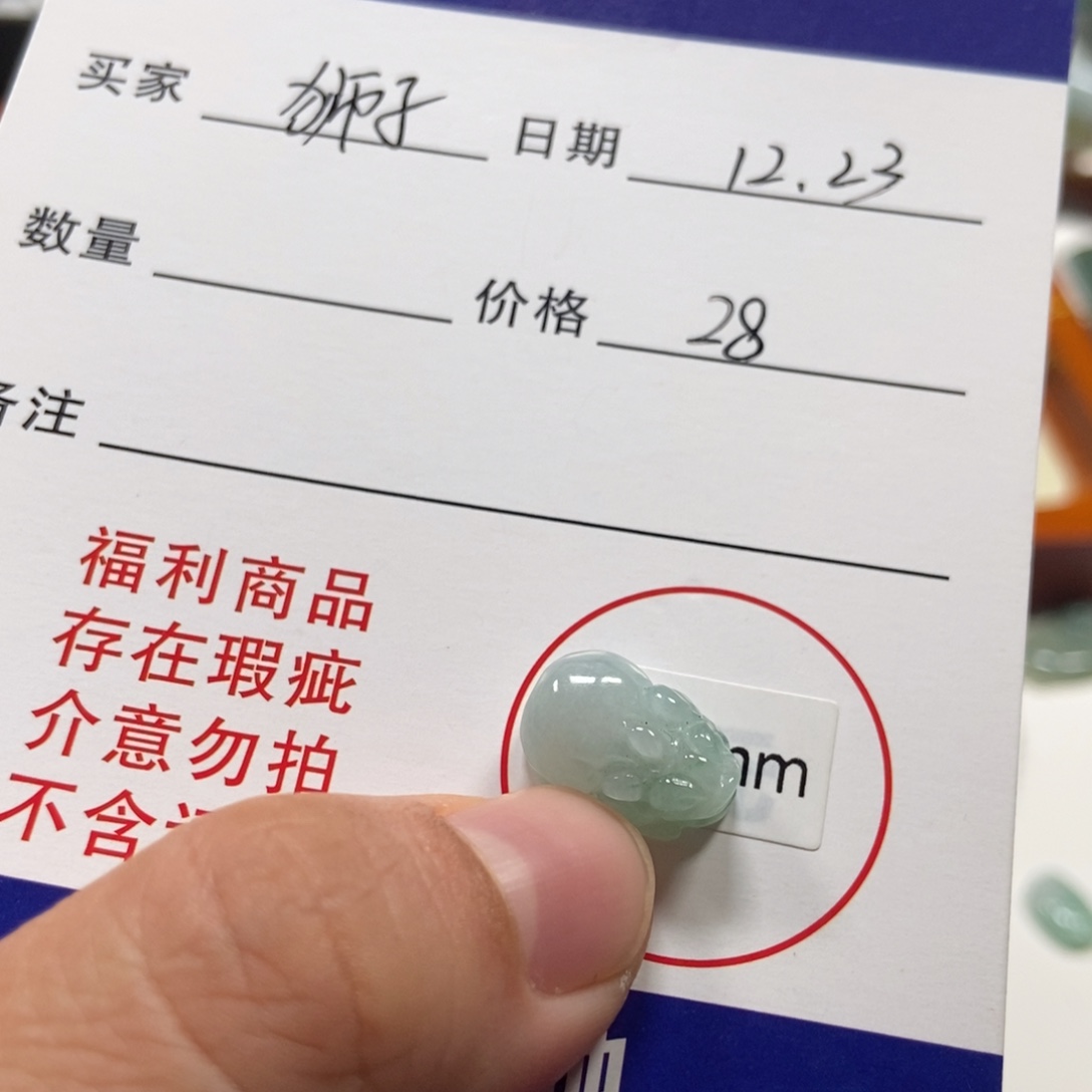 狮***头翡翠未镶嵌手链翡翠