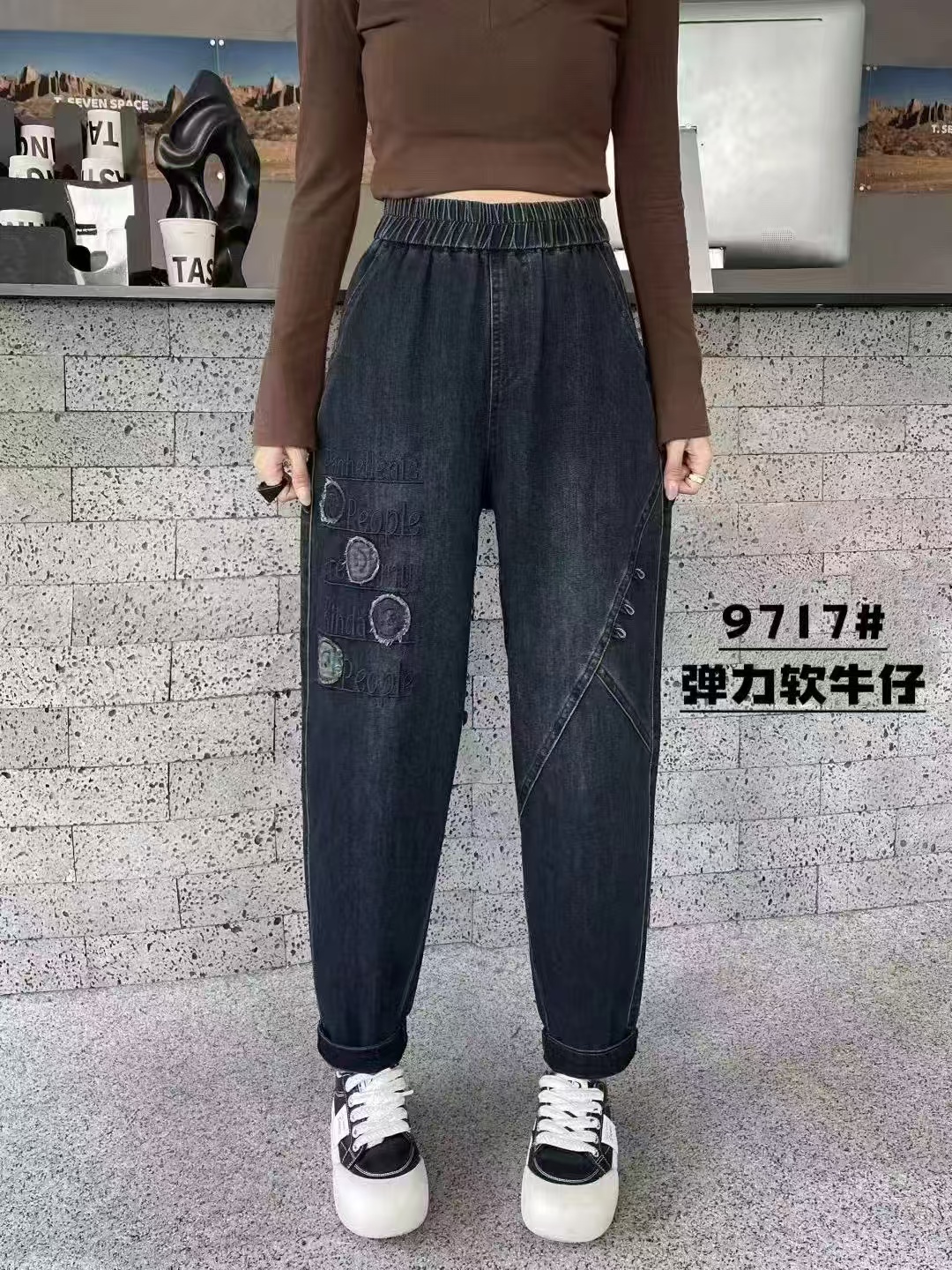 秋季新款大码宽松时尚洋气百搭显瘦牛仔哈伦裤9717
