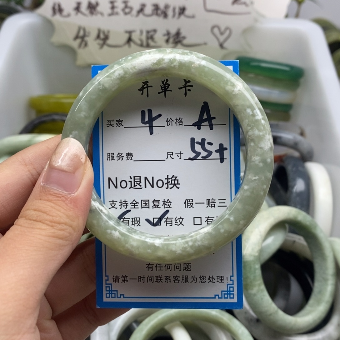 蛇纹石玉未镶嵌手镯