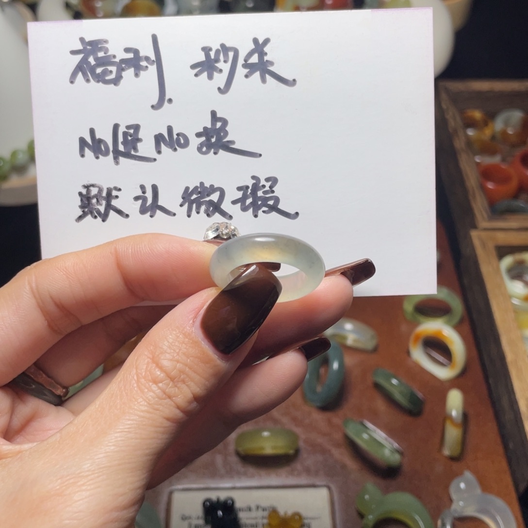 蛇纹石玉未镶嵌戒指16.3