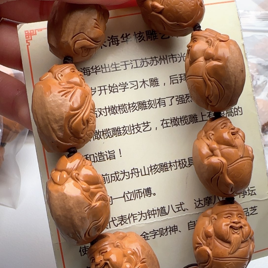 橄榄核手串/手链橄榄核