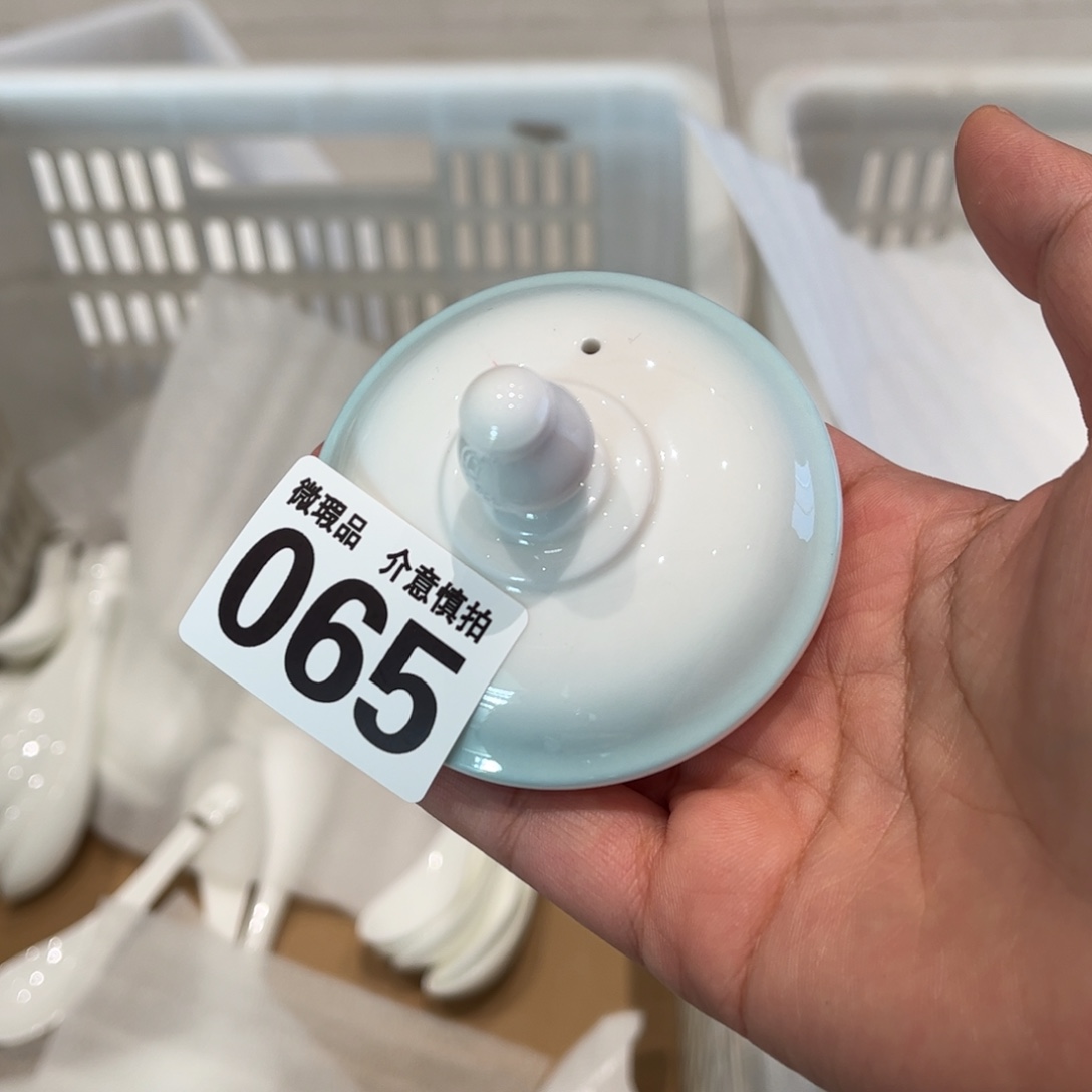 瓷片065 全场微瑕介意慎拍