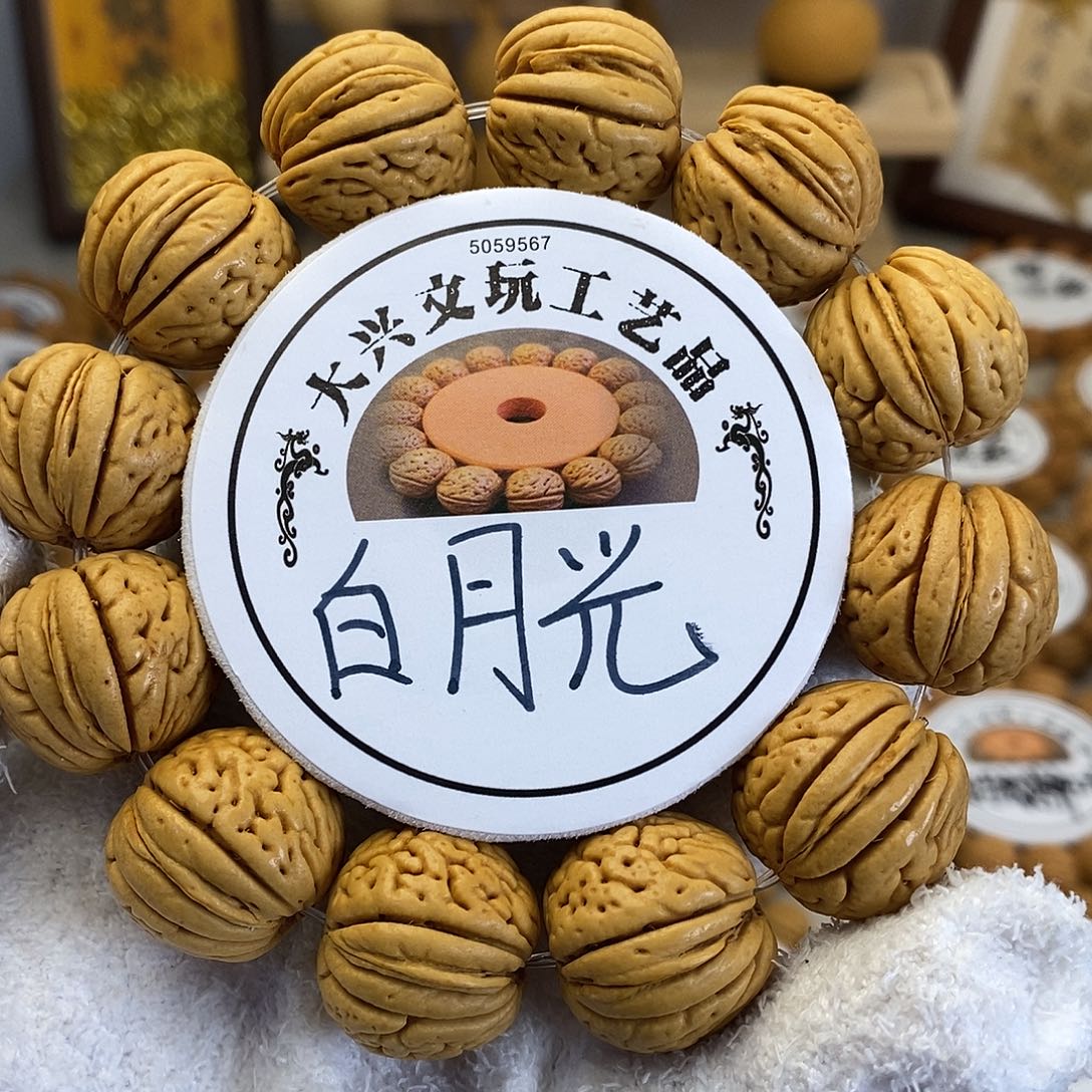精挑毕业级22➕大白月光