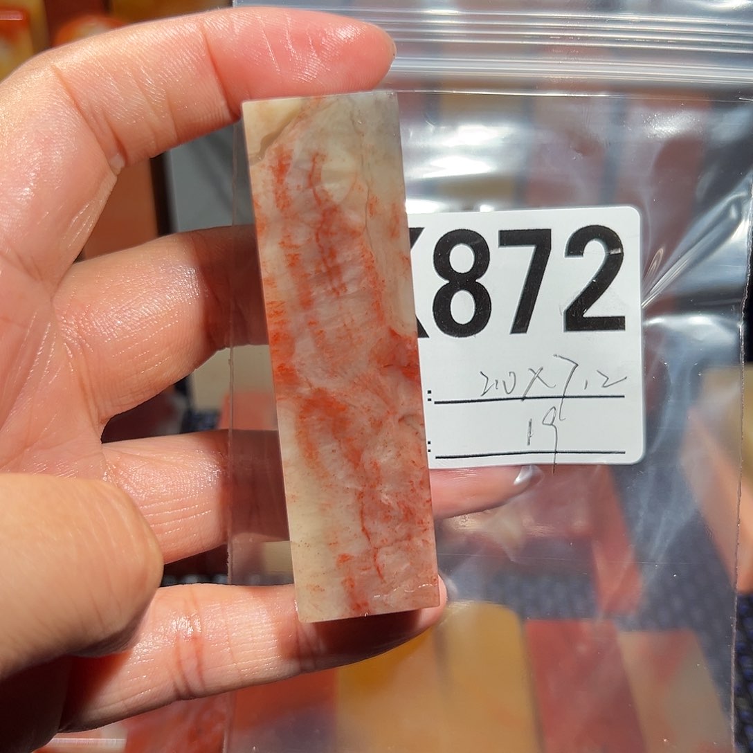 【闪购商品】寿山石印石老挝石