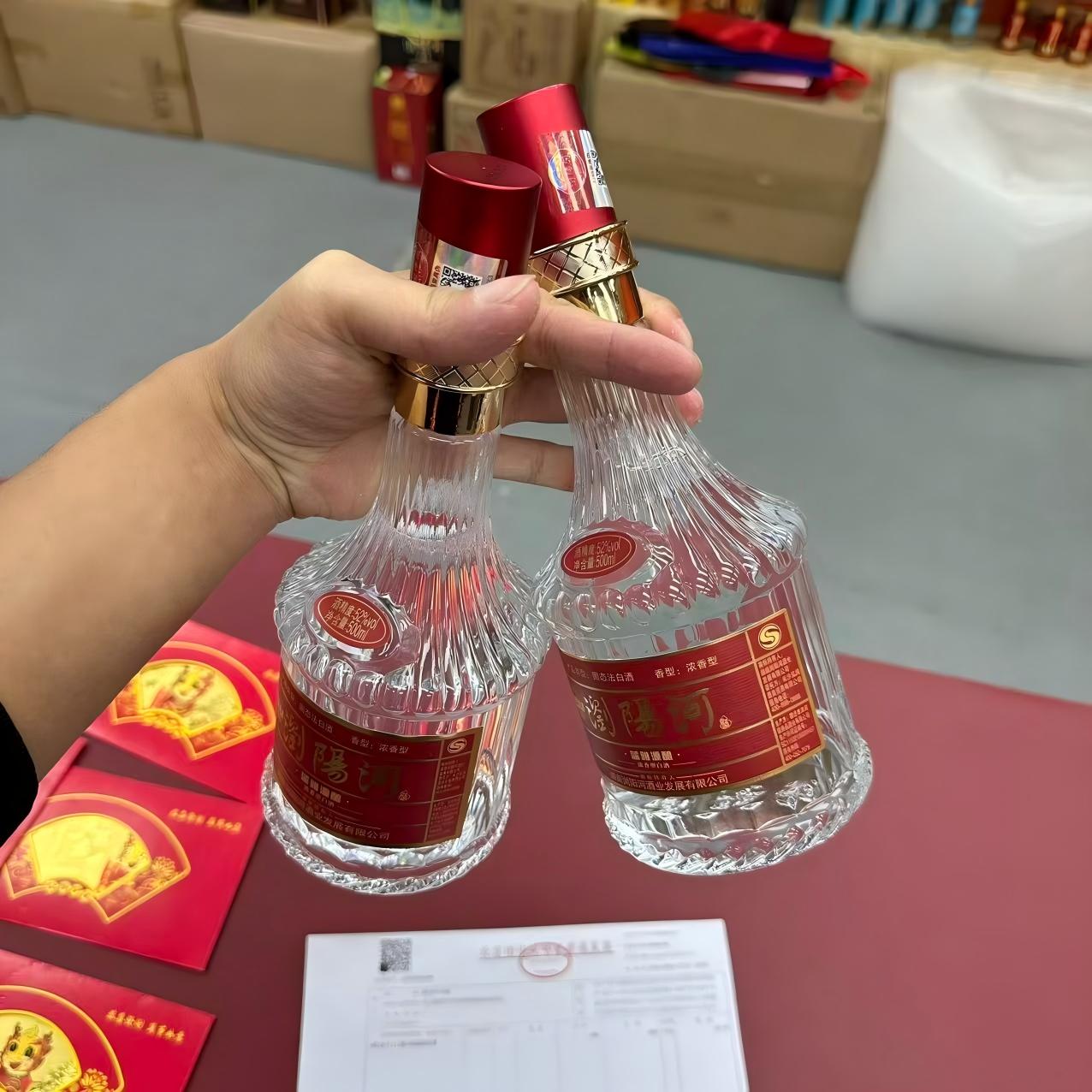 浏阳河红盖蓝雅原酿酒瓶子52度500毫升空酒瓶摆件酒柜摆件