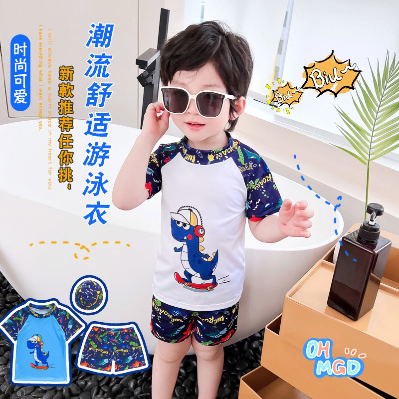 儿童泳衣男童恐龙分体速干游泳衣小男孩宝宝专业训练泳裤泳装夏