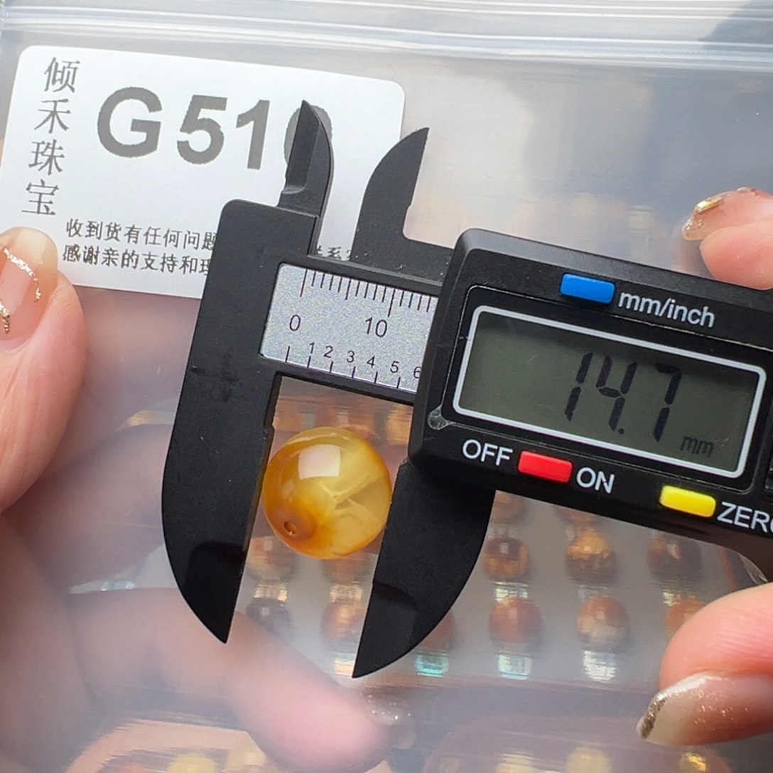 琥珀裸石未镶嵌琥珀裸石未镶嵌微瑕14