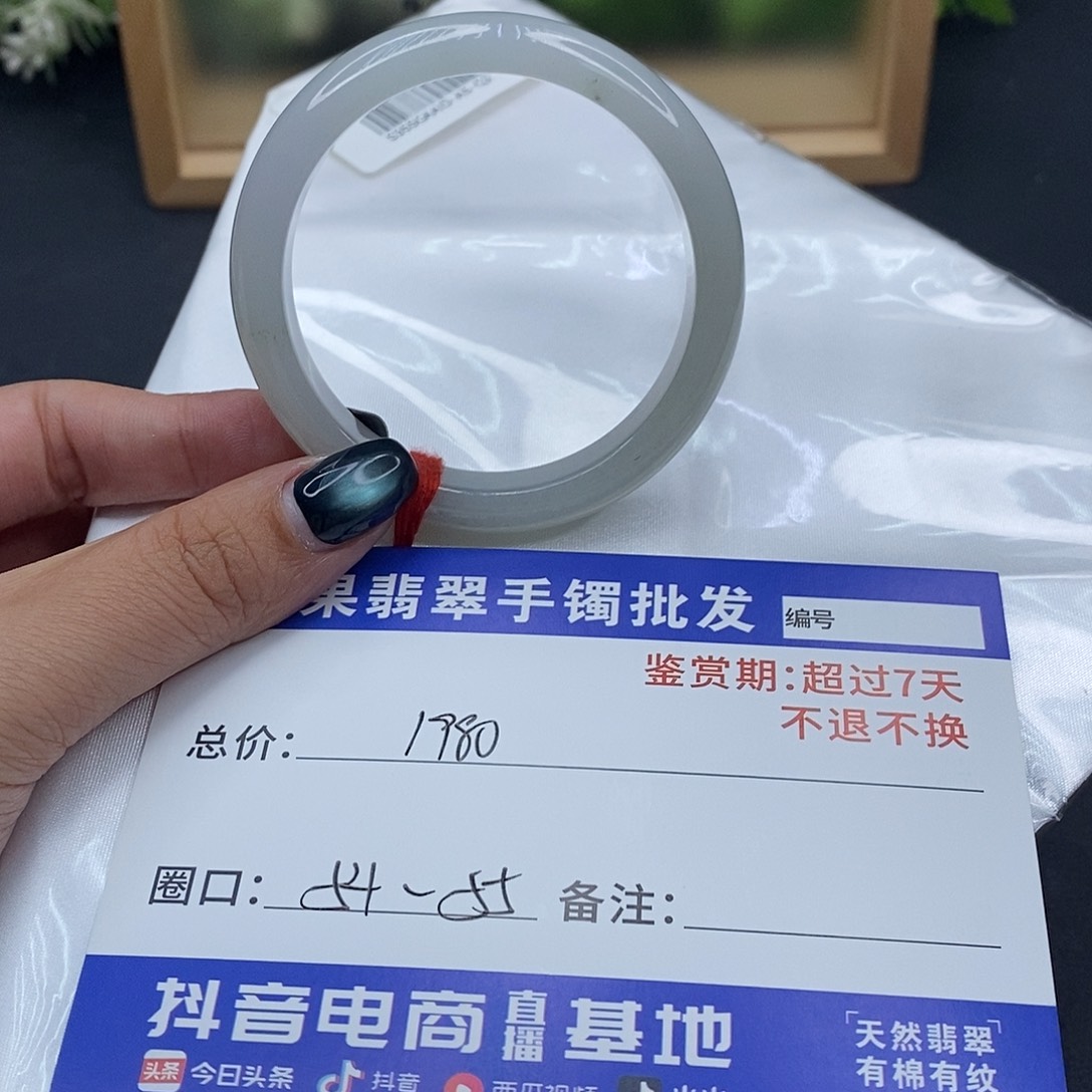 翡翠未镶嵌手镯百元手镯默认瑕疵