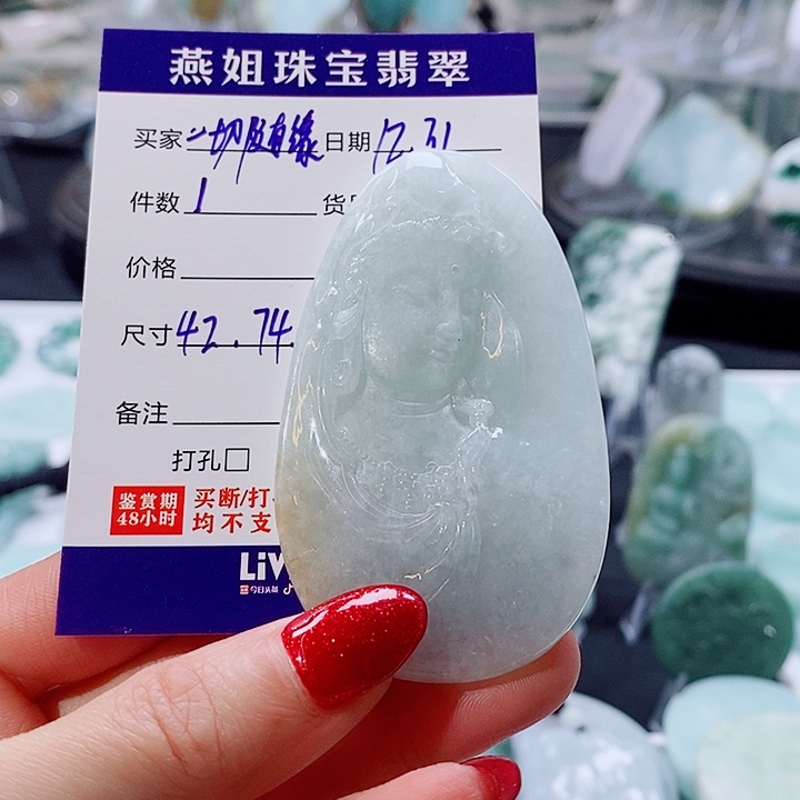 翡翠未镶嵌颈饰缅甸天然A货翡翠挂件