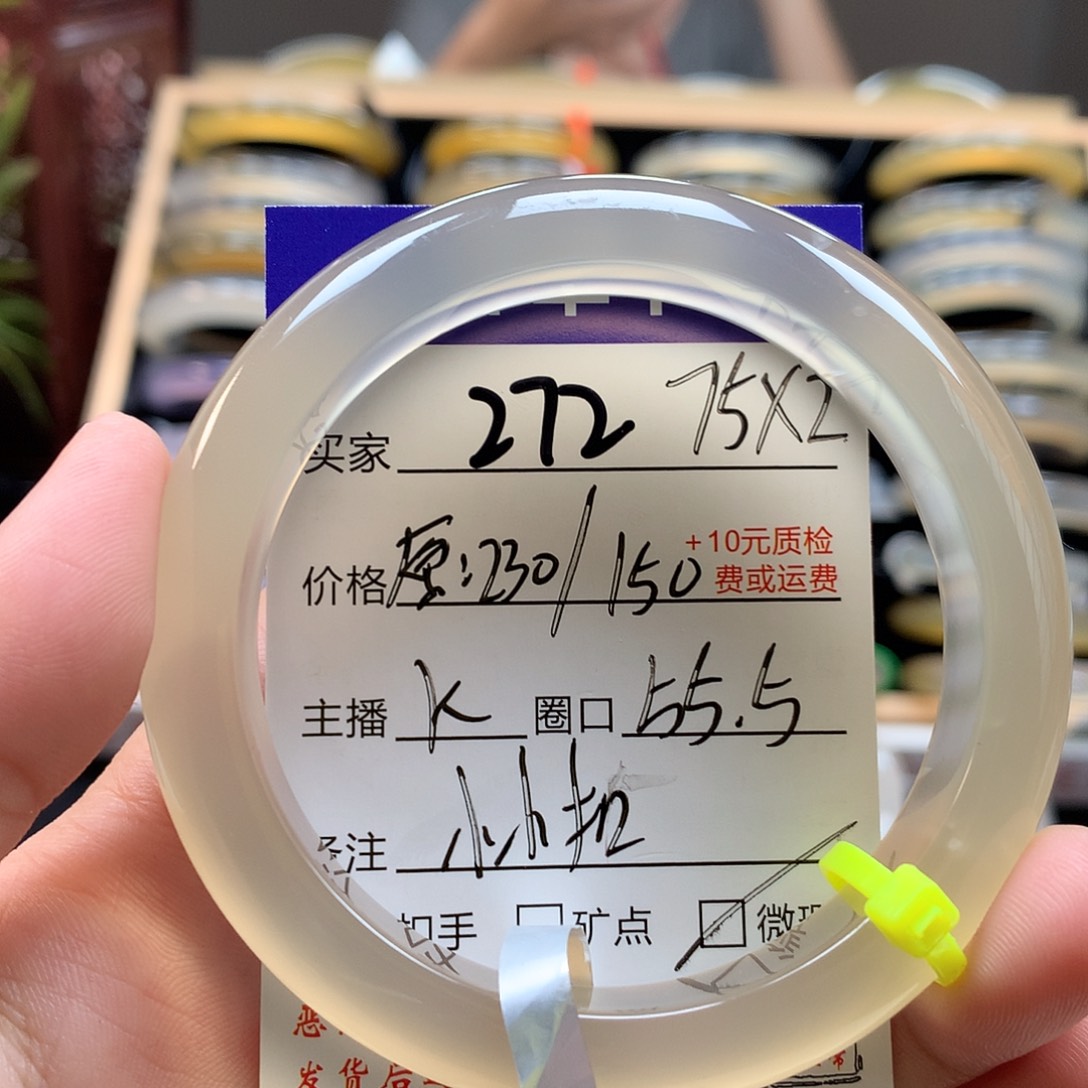 今***够玛瑙/玉髓手镯未镶嵌