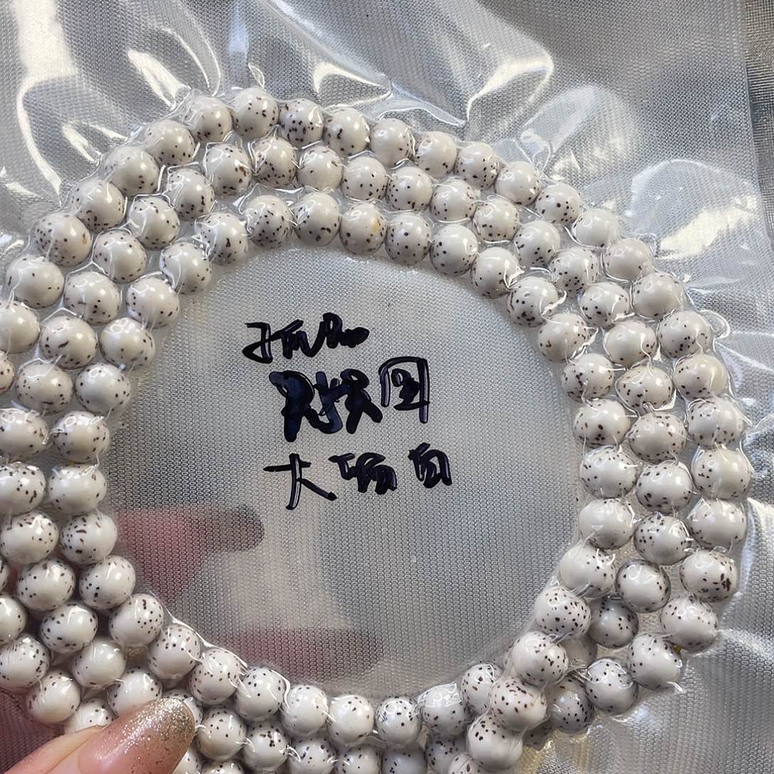 冬***活星月菩提吊坠原生态大留白圆珠尺寸8