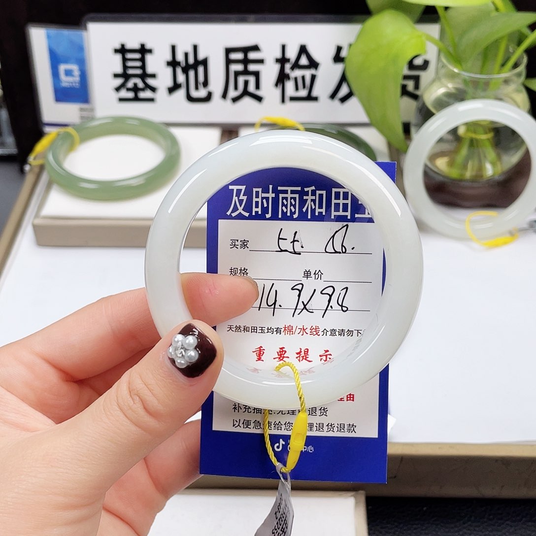 和田玉手镯未镶嵌