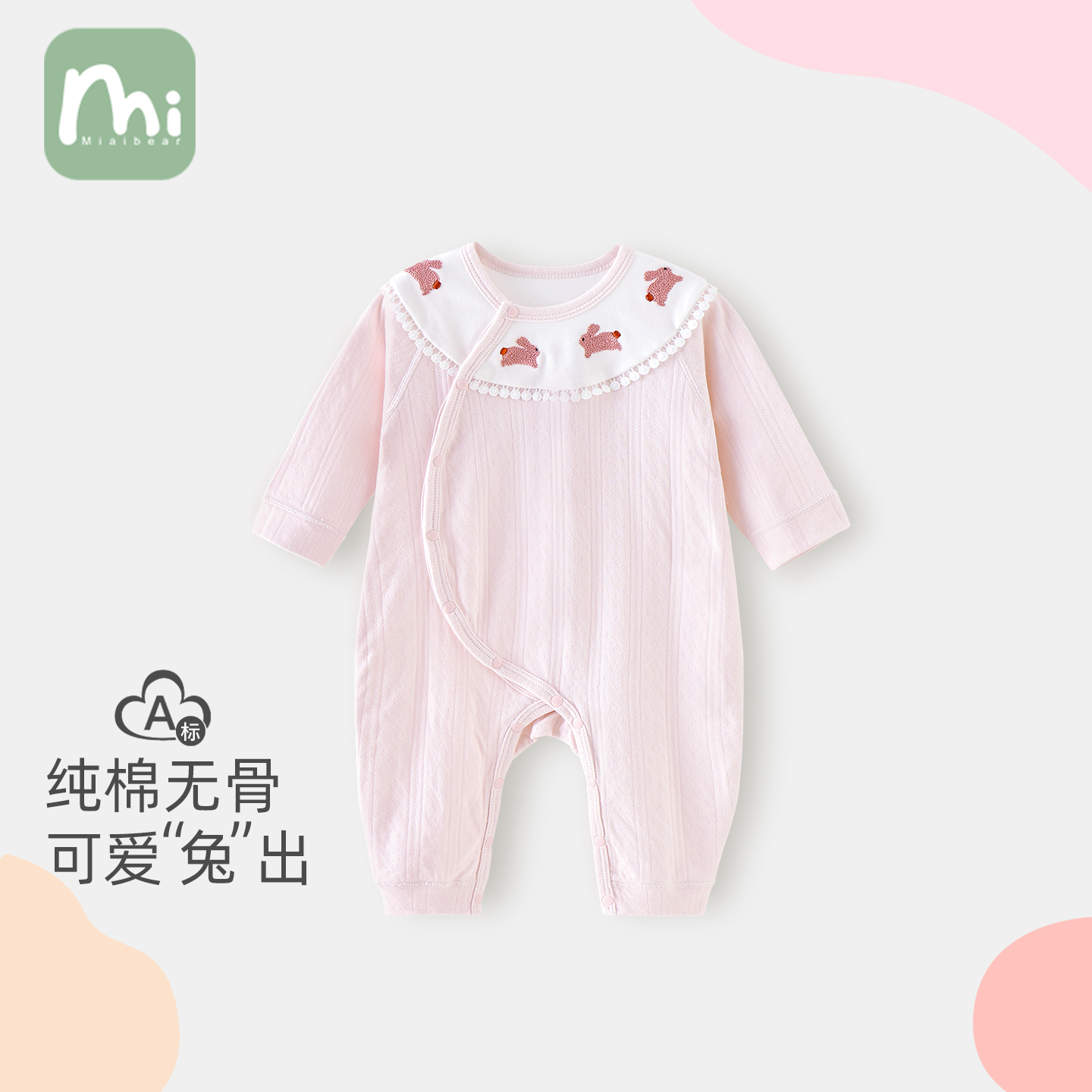 婴儿春秋款连体衣女宝宝纯棉公主风衣服外出新生儿长袖哈衣爬爬服