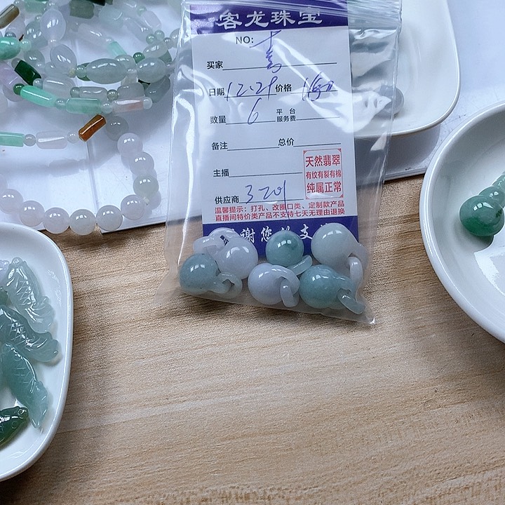 颈饰未镶嵌翡翠喜*