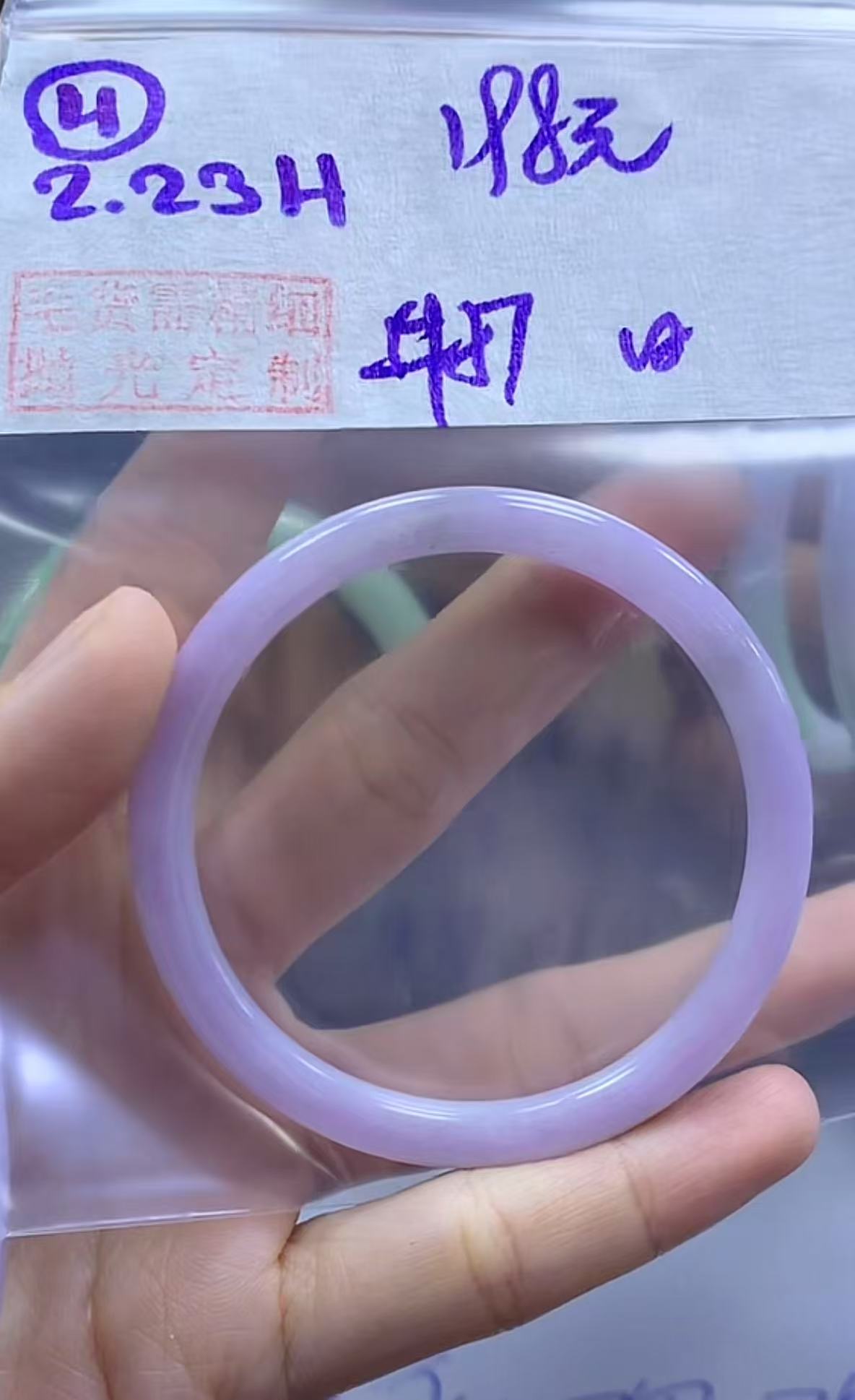 定制翡翠未镶嵌毛货需精细抛光4手镯57纹+198元+拍一发一