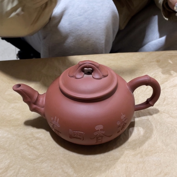 紫砂茶壶紫砂壶紫砂壶