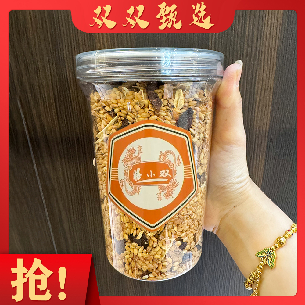 新会陈皮姜米茶非祛湿气油腻体胖泡水