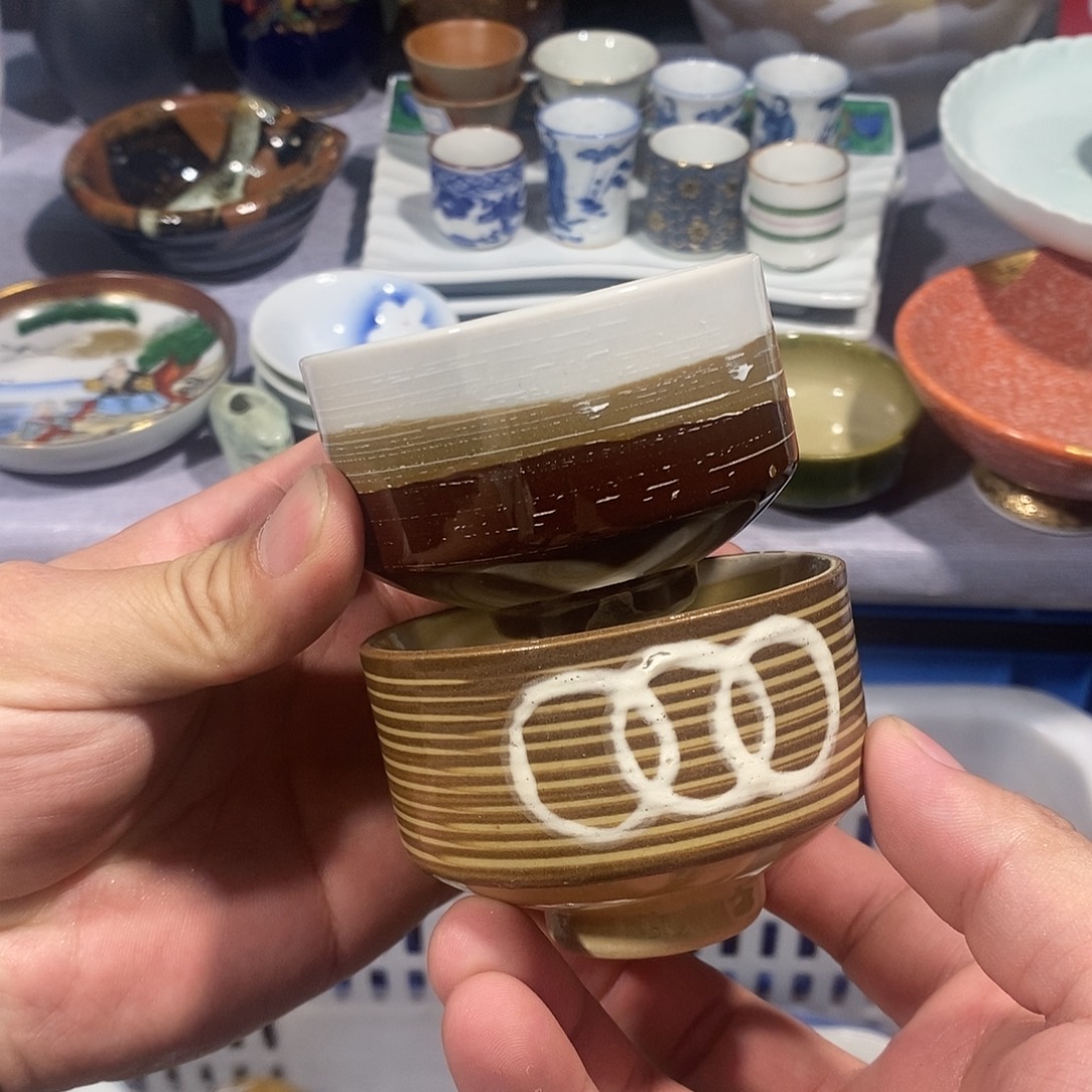 茶盏满28元包邮第113