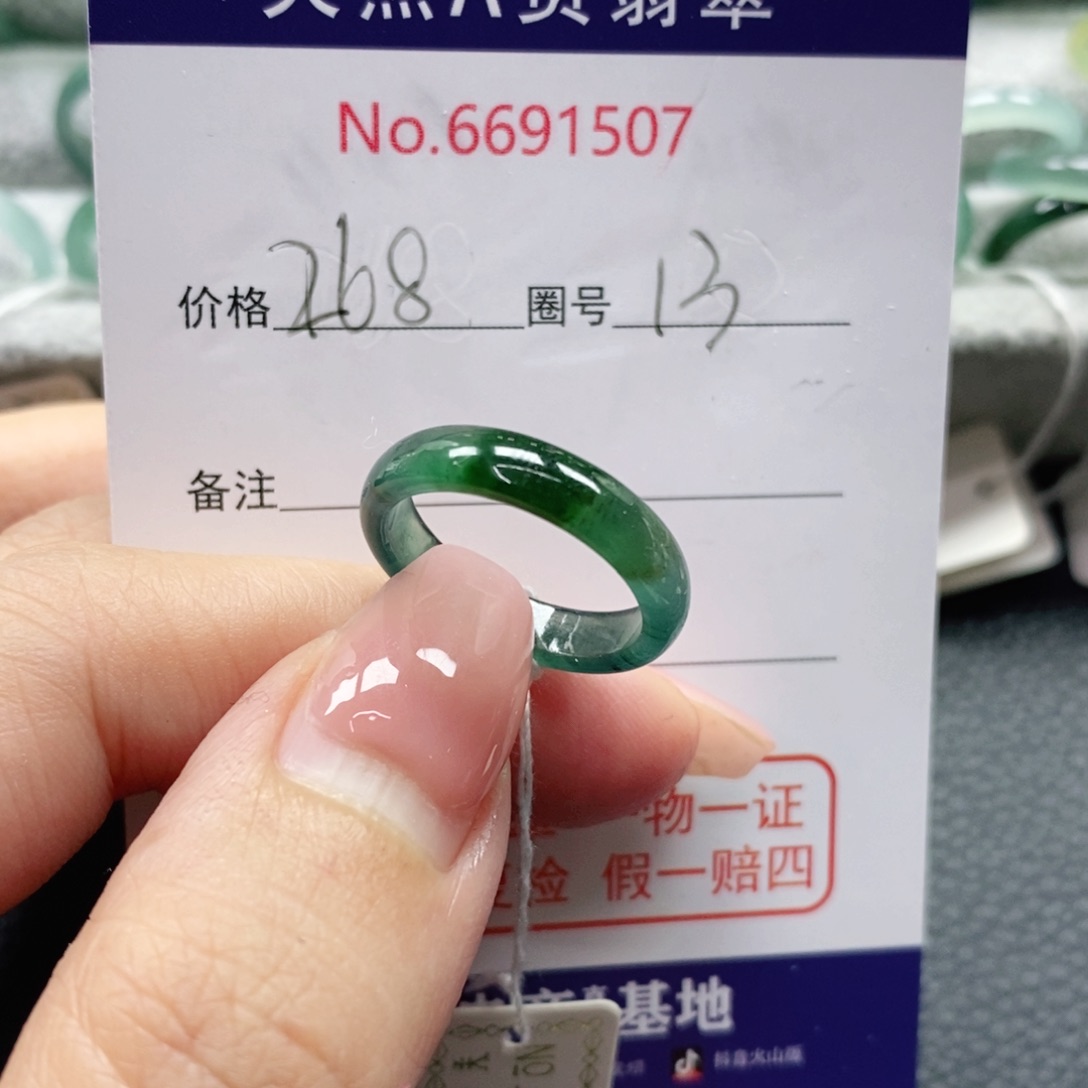 翡翠戒指未镶嵌驴*猫天然