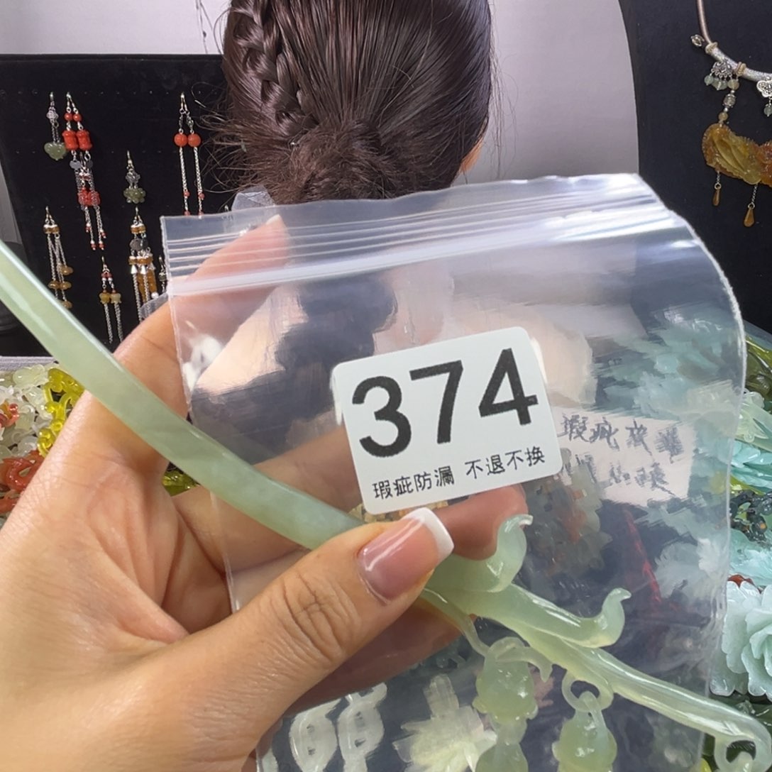 未镶嵌岫玉发饰比***波