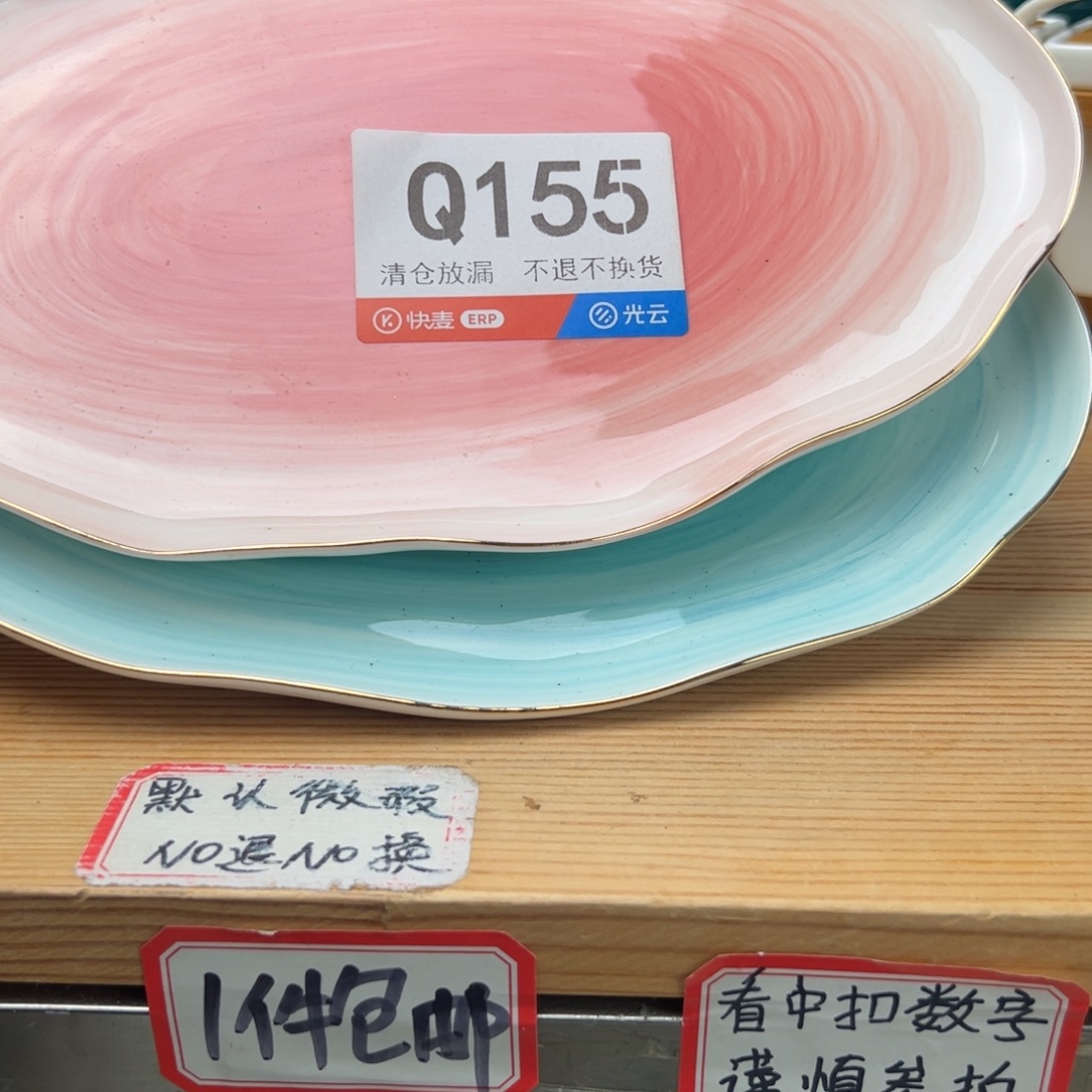 晓***兰陶瓷155啦啦啦啦啦啦啦啦啦