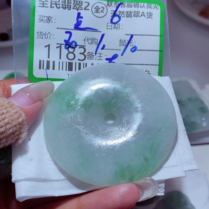 点***点定制翡翠未镶嵌我