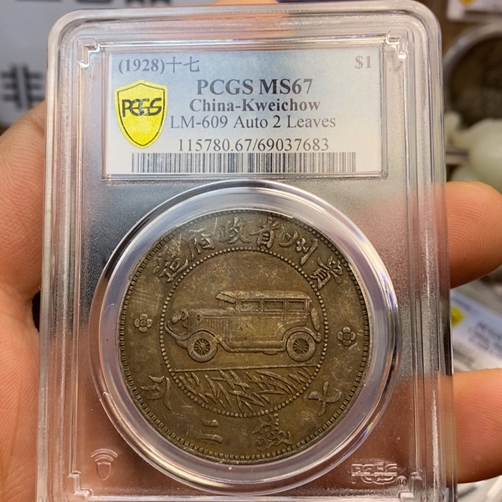 复古工艺饰品系列