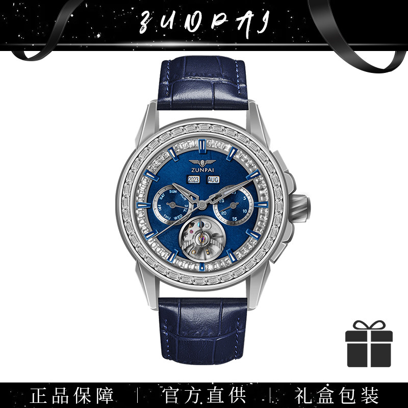 【铭泰专属】ZP万年历陀飞轮男士高档时尚多功能全自动机械腕表