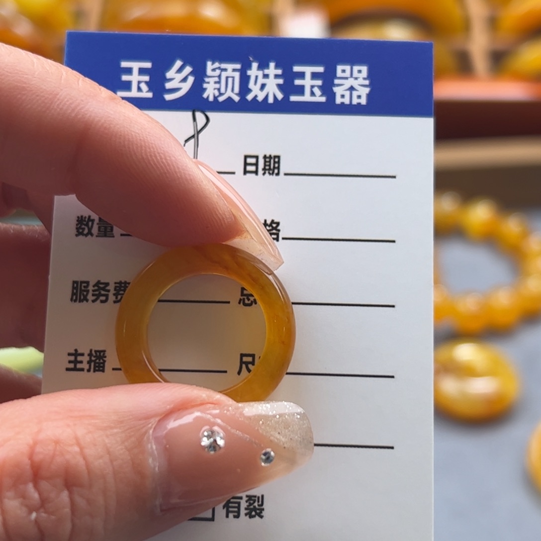 蛇纹石玉戒指未镶嵌用****7