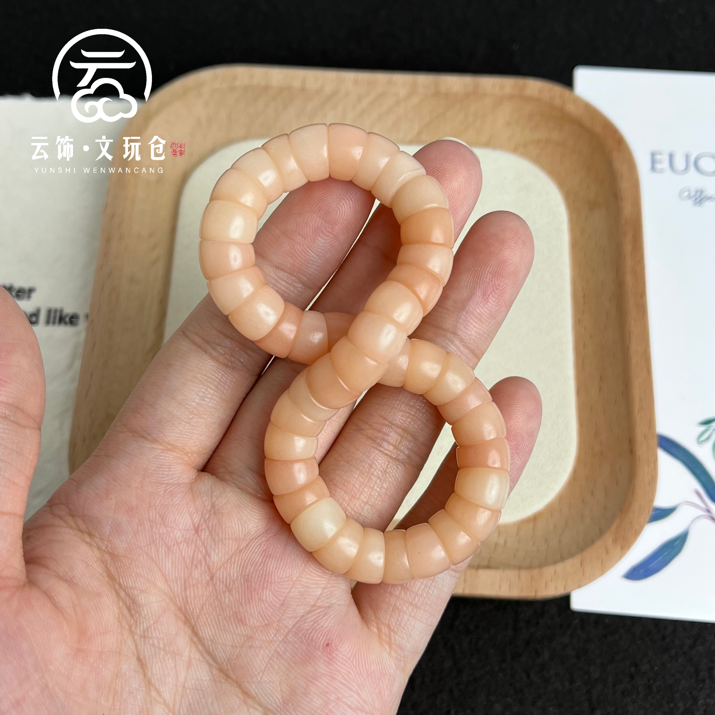 桃花溪9mm  菩提根浅浅粉色大肠单圈  CP021-1008