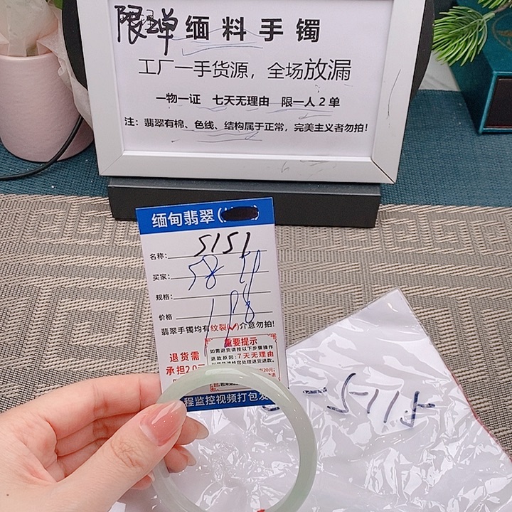 翡翠手镯未镶嵌手镯以实物为准微包容s151