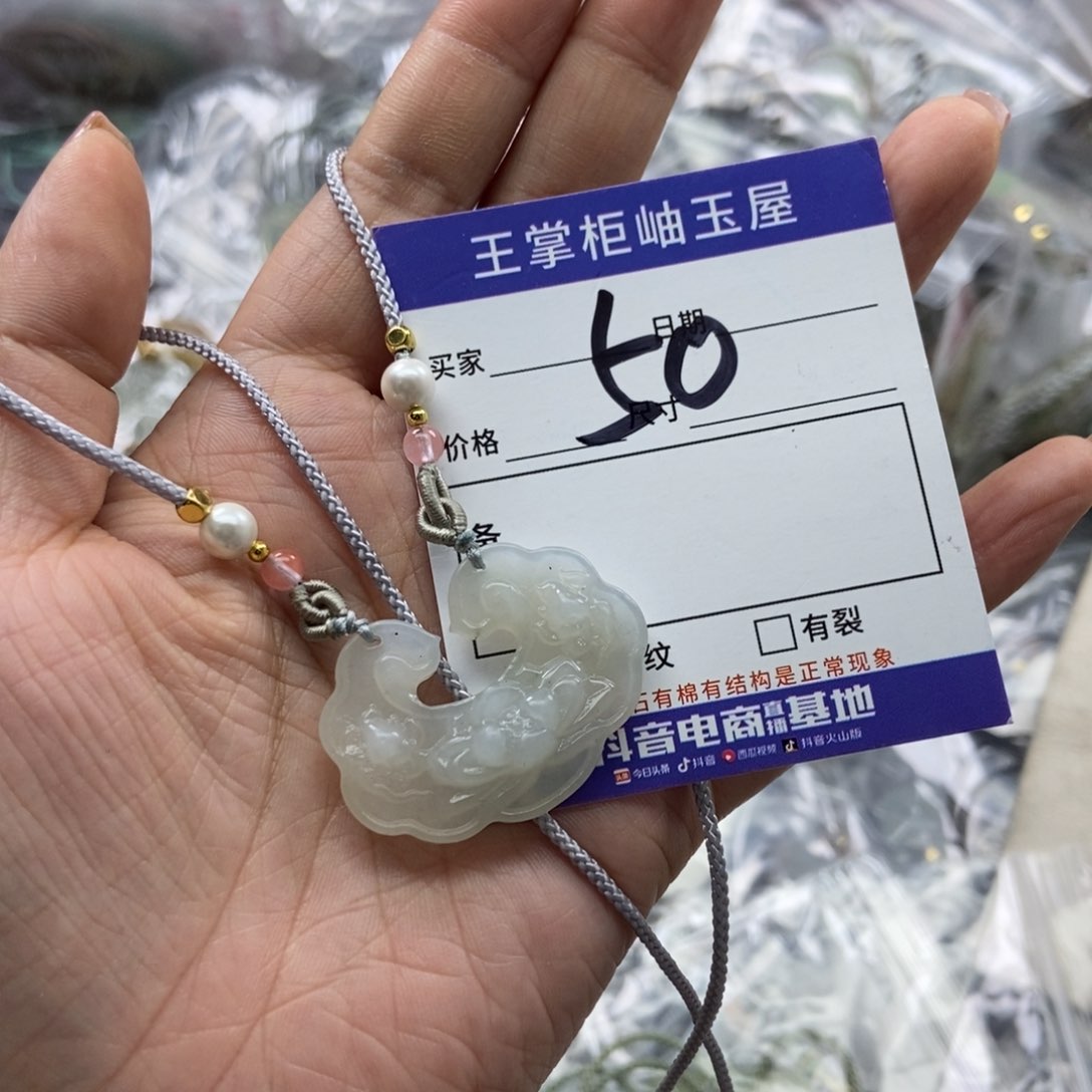 岫玉吊坠吊坠未镶嵌