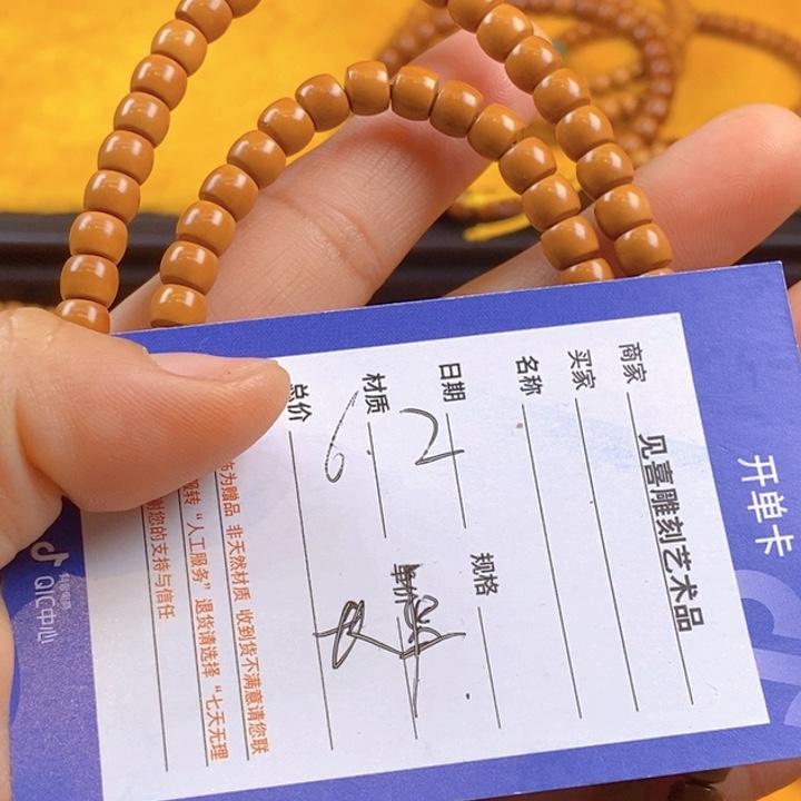 橄榄核吊坠橄榄核核尖