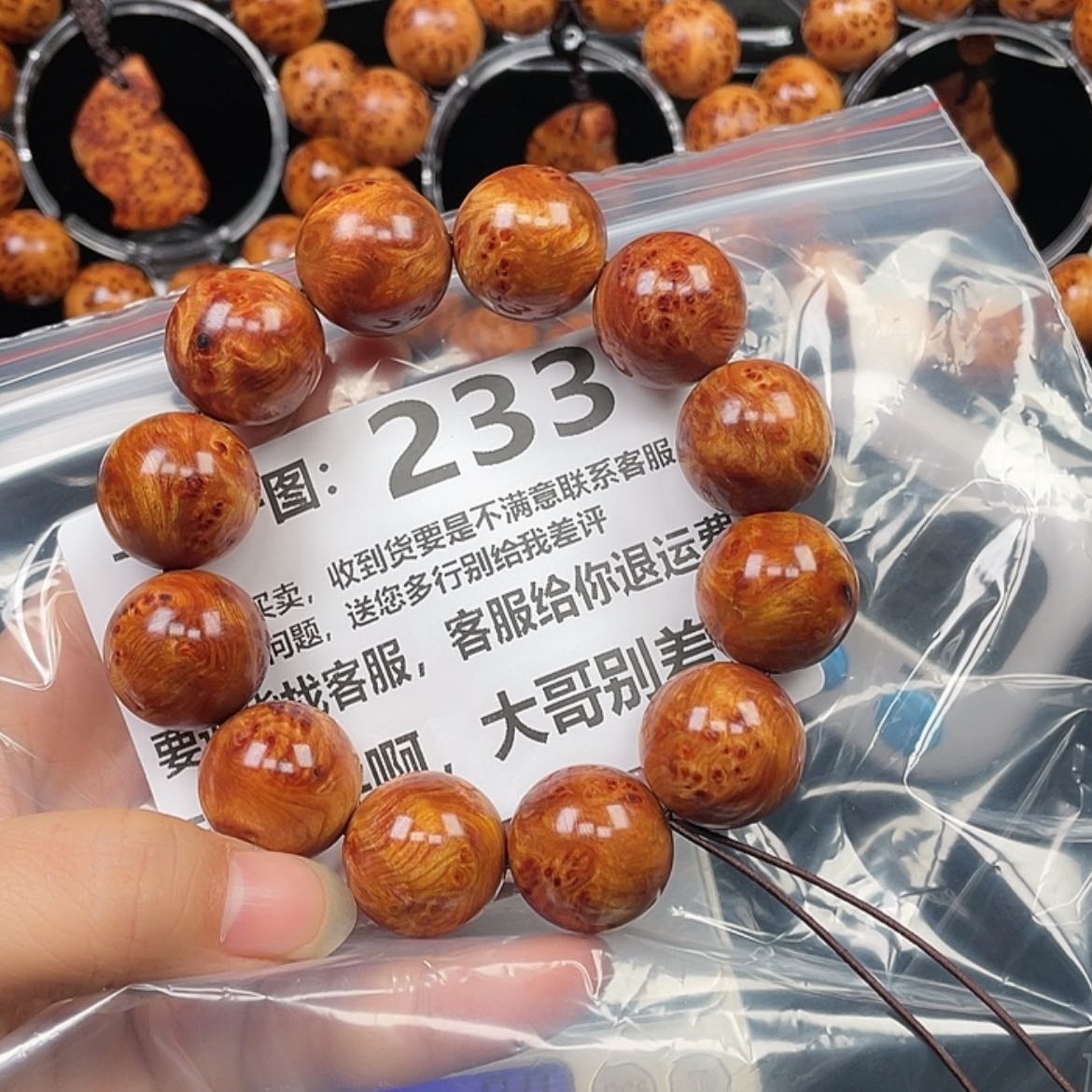 【闪购商品】柏木（崖柏）手串/手链C****7