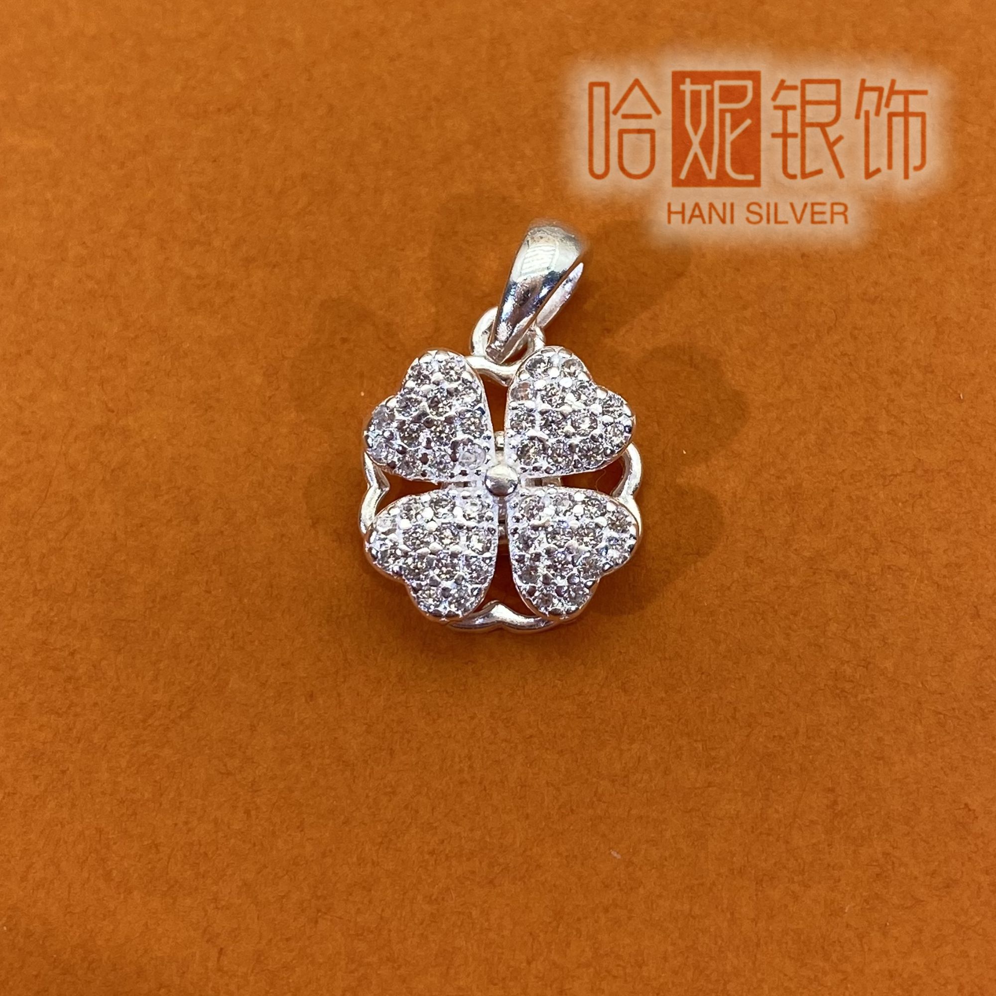 吊坠足银合成锆石 【旋转四叶草】足银990吊坠时尚百搭简约精致