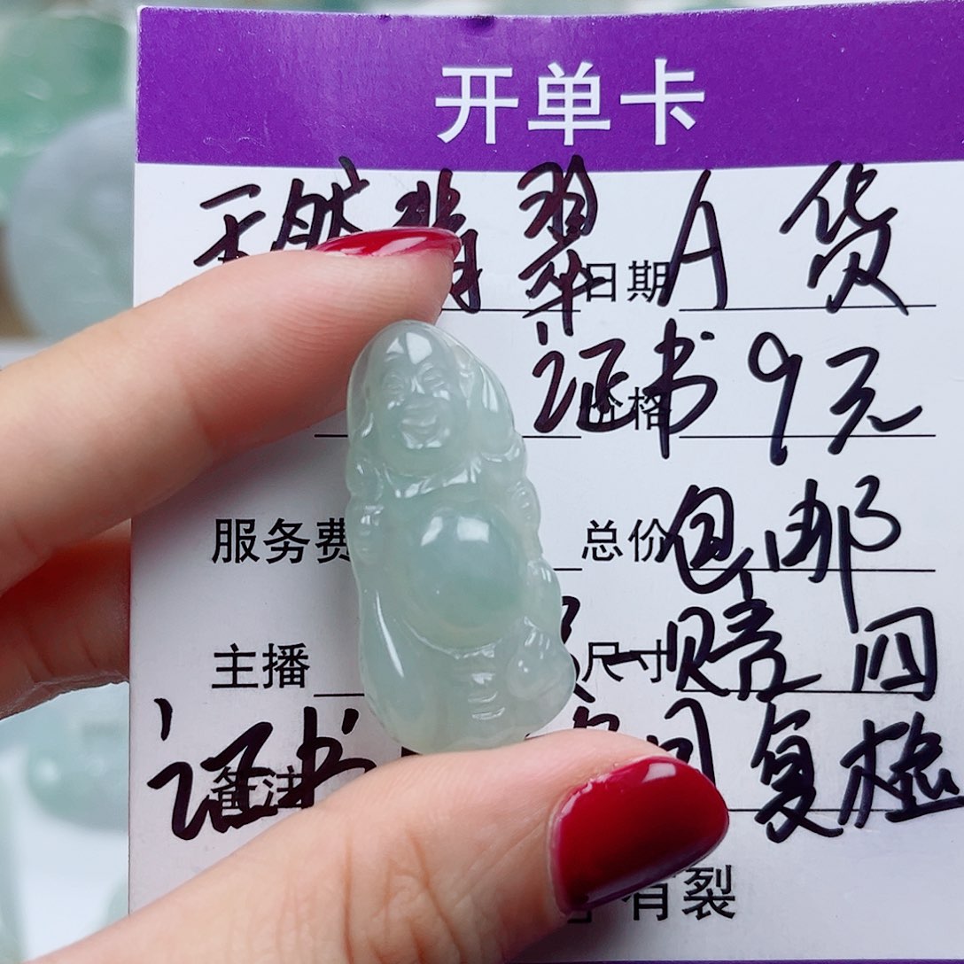 翡翠未镶嵌颈饰     