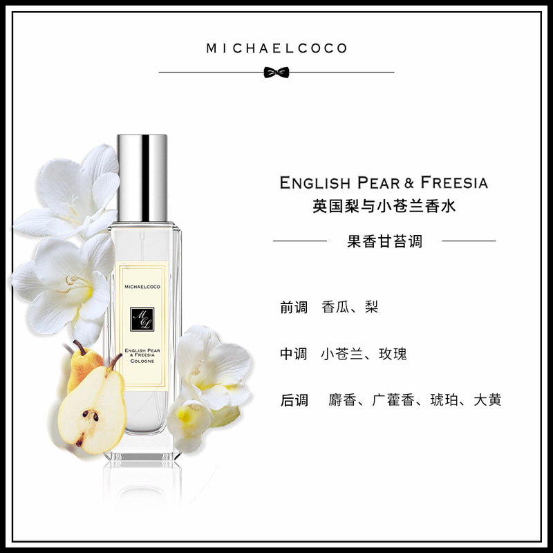 蒂娃蓝风铃香水女士持久留香花香清新淡香香水30ML