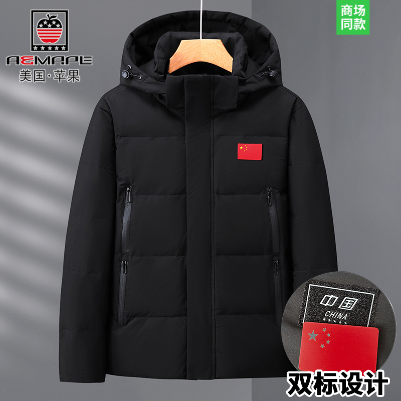 美国苹果国旗羽绒服男女款秋冬季国家队战袍鸭绒加厚连帽爆款外套