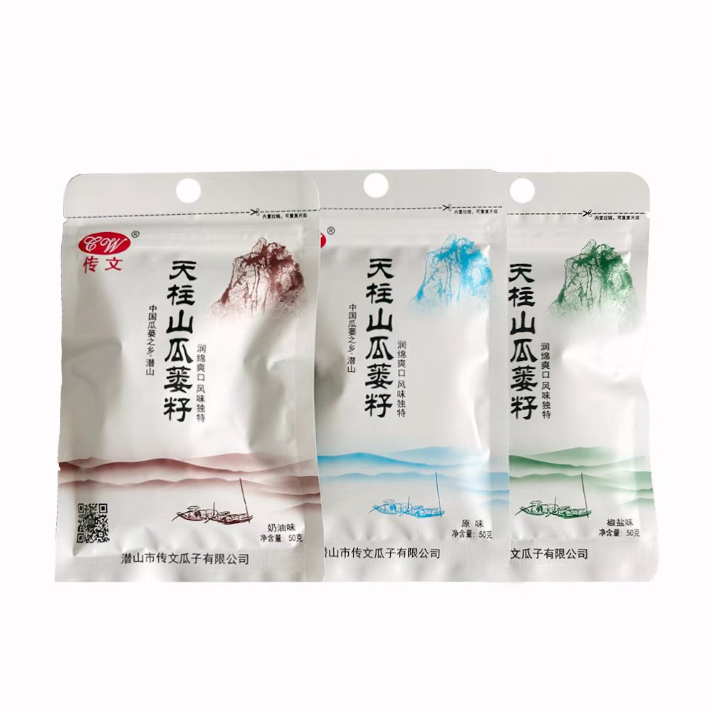 传文瓜蒌籽大颗粒50g*10小包装天柱山特产瓜蒌子解馋零食