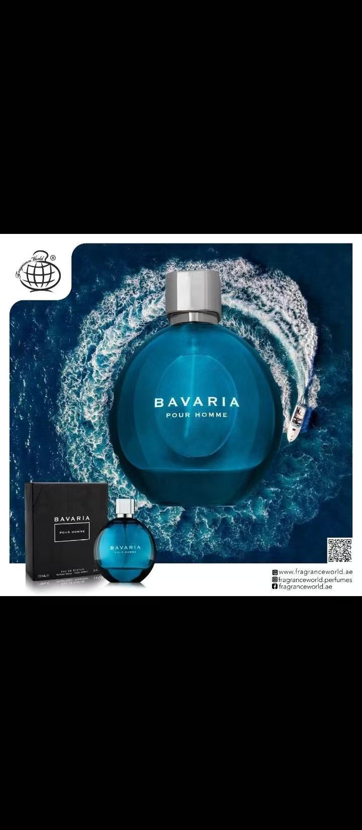 【香水哥专属】蓝色的 碧蓝香水