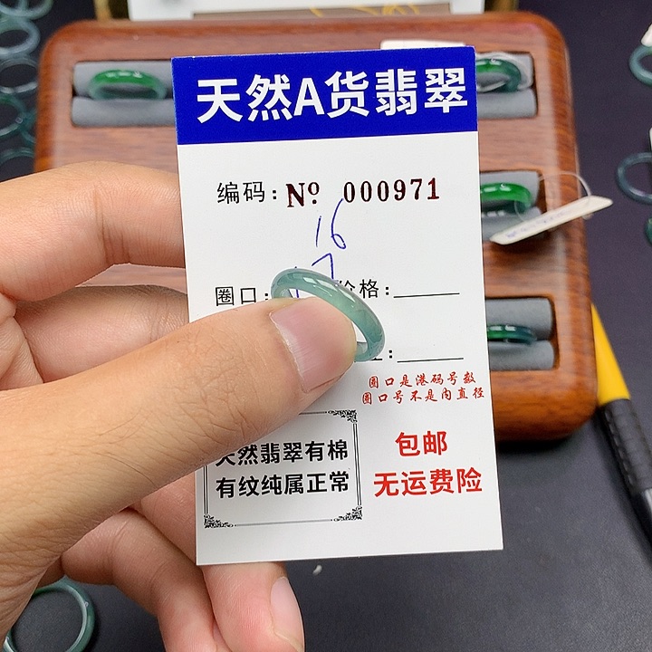 未镶嵌戒指翡翠翡翠