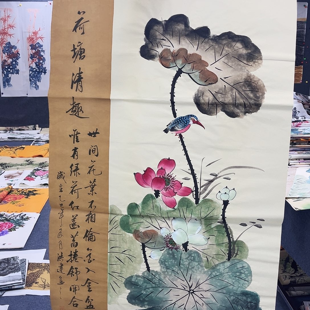 国画作品全场放漏